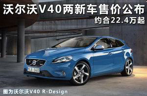 二手沃尔沃c30能买吗,沃尔沃两厢车c30价格