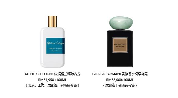 连卡佛洁颜粉,连卡佛晶融汇