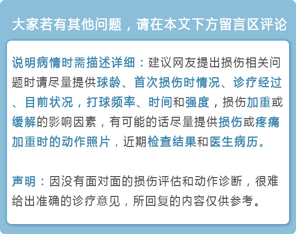 类风湿脚疼解决方法,80岁脚趾疼怎样治