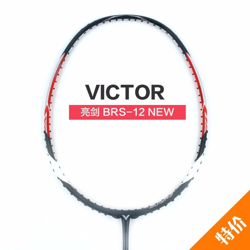 推荐便宜好用羽毛球拍,有什么比较好的羽毛球拍推荐