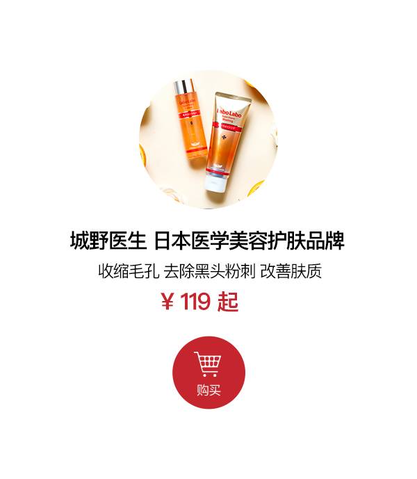 清理毛孔黑头用品推荐一下,清理黑头的平价好物