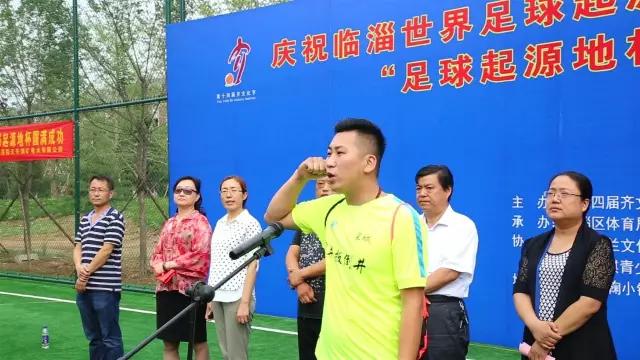 光合文化篮球赛,北京光合文旅集团