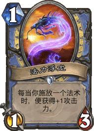 「sam.t」炉石传说卡牌模型的研究-炉石传说