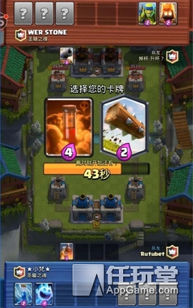 皇室战争2v2双倍圣水对战,皇室战争传奇宝箱和幸运宝箱