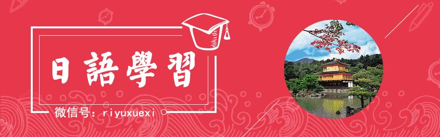 2017年上半年日本流行语出炉！