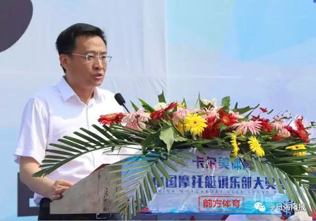 中国临沂摩托艇公开赛视频,摩托艇公开赛完整版