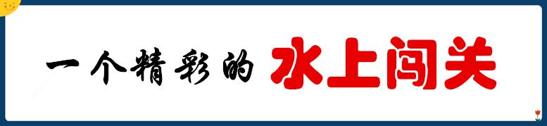 嘉年华水世界门票多少钱,世界公园水上嘉年华多少元门票