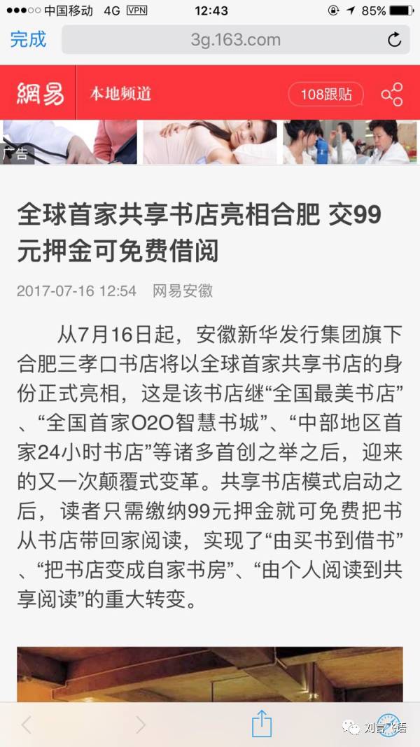 创业新点子100个国外稀奇创业点子,有创业的好点子