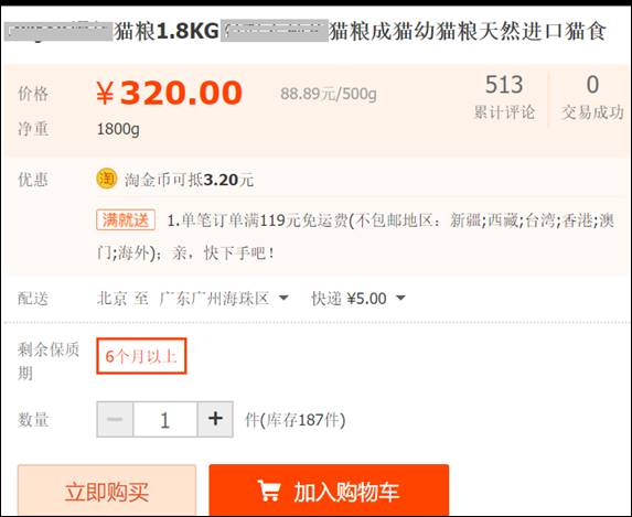 猫咪经济学家,猫咪经济学