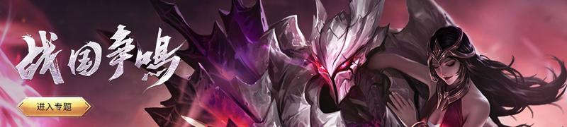 铠没铭文怎么打有满级铭文的铠,铠爹出装铭文s35赛季红刀铠