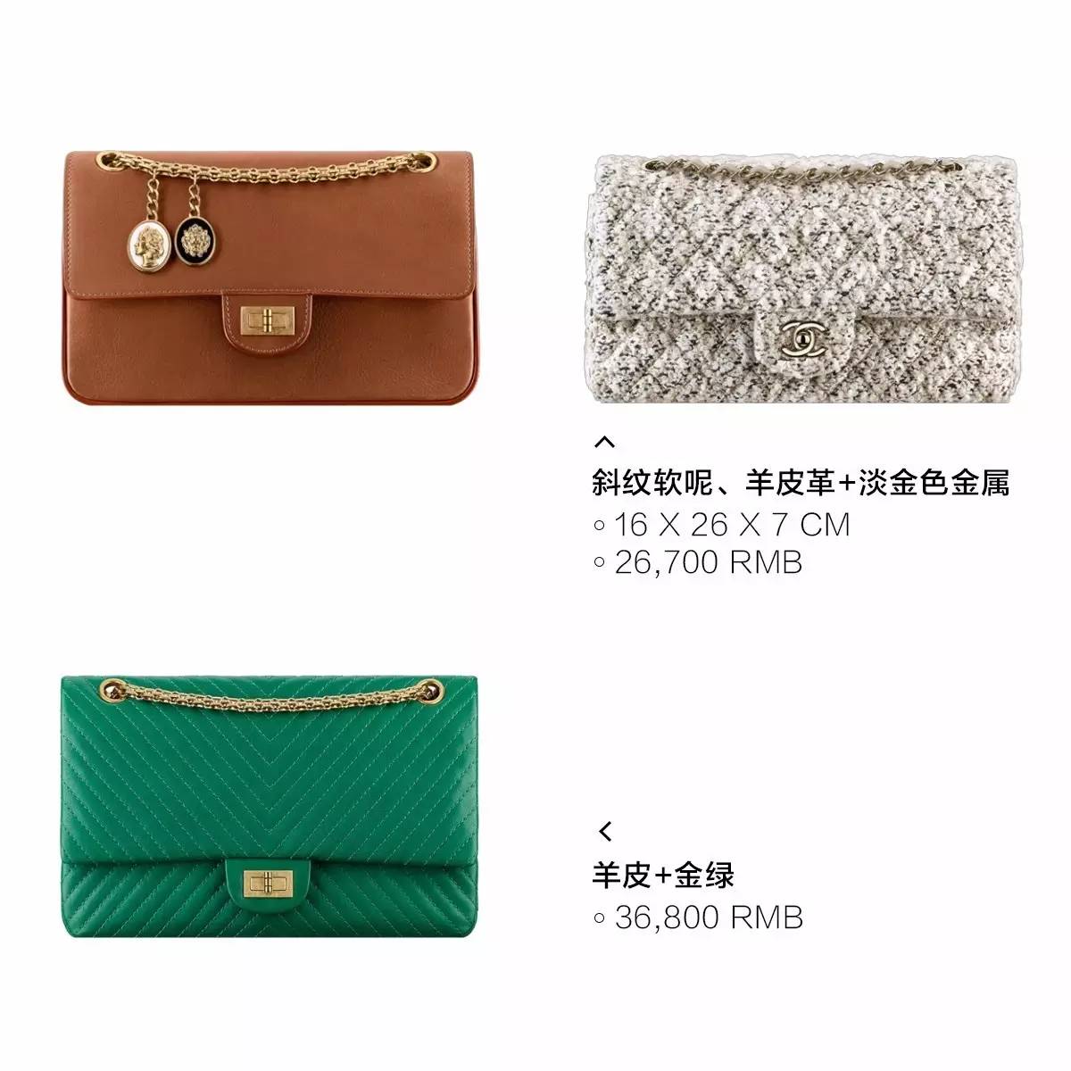 十款永不过时的包平价,吐血整理十家高颜值高格调