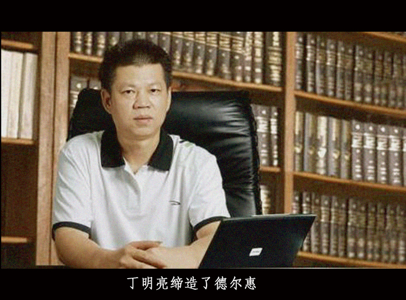 晋江德尔惠现状,晋江德尔惠2024现状