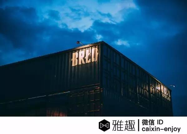 在凯宾斯基下面喝得起啤酒，不等于在上面开得起房｜雅趣