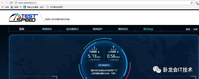 家用无线路由器如何选择,家用无线路由器的选购及安装调试