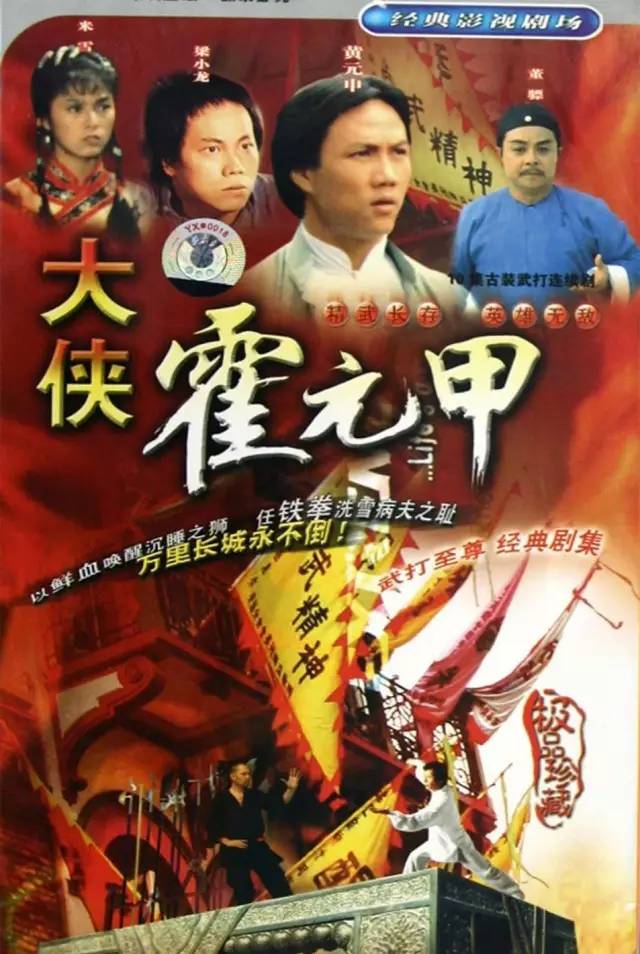 香港十大武侠金曲,回忆香港十大劲歌金曲