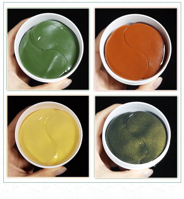 做功课买的化妆品,香蒲丽眼膜好用吗