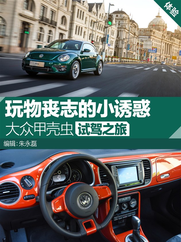 大众甲壳虫车型大全图片价格表,进口大众甲壳虫报价及图片