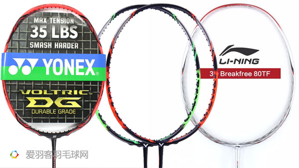 推荐便宜好用羽毛球拍,有什么比较好的羽毛球拍推荐