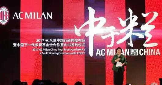 ac米兰体彩今年开过几次单关,ac米兰青少年足球