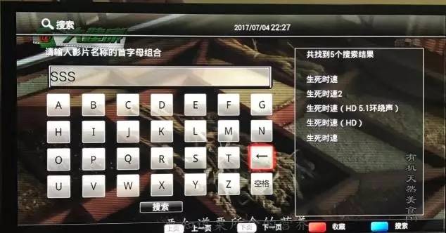 iptv与广电数字电视哪个好,有线电视和iptv对比