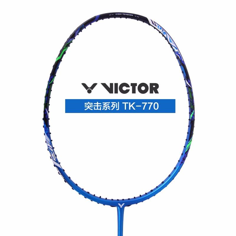 经典备用羽毛球进攻拍,羽毛球拍备用拍推荐