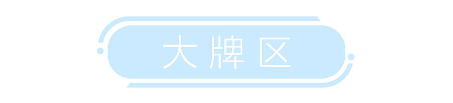 拒绝油腻！适合夏天的清爽水乳推荐