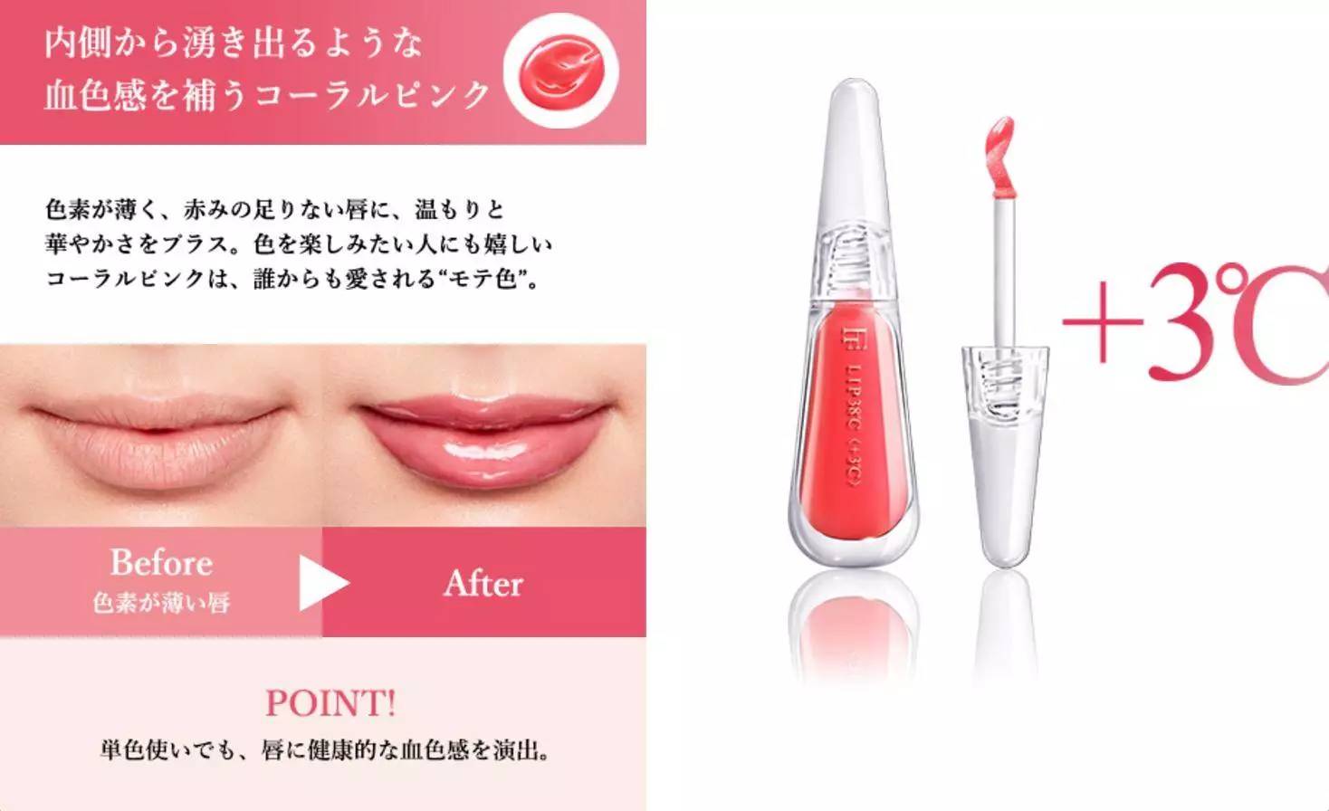 岛国推出第一款由温度操纵唇色的唇膏!真有那么神奇吗?