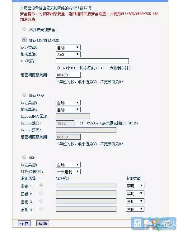 无线智能wifi路由器怎么设置教程,无线路由器wifi设置教程