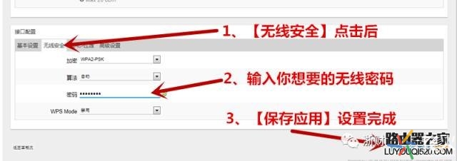 闪讯路由器上网教程,闪讯怎么装路由器