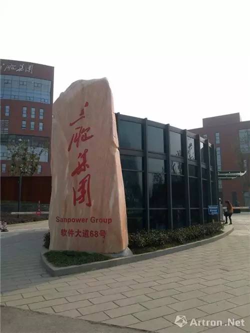 三胞集团收购医院,三胞集团卖掉宏图高科