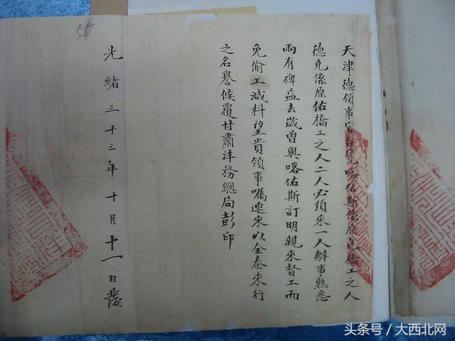 中山桥漂洋过海来看你,中山铁桥德国人