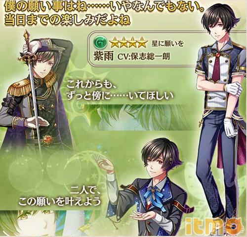 [日服]掉落任务『与王子殿下相逢』避暑周篇登场（7/17）