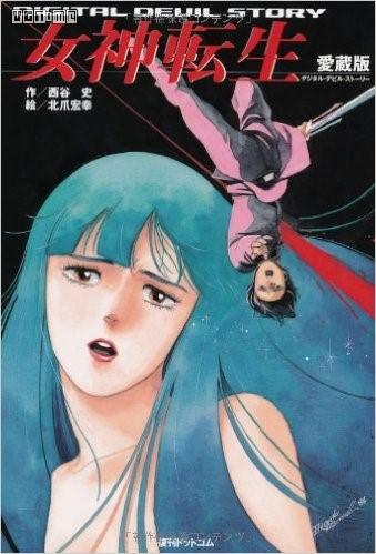 神、魔、人的三国演义--《女神转生》系列世界观简介