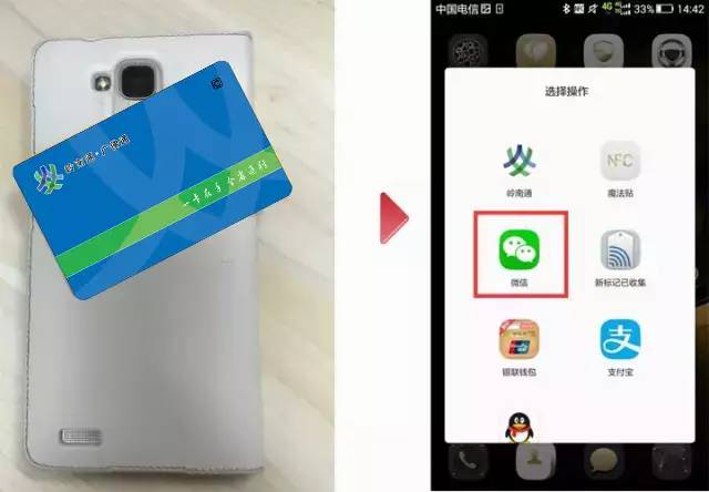 新手机可以随时充吗,广佛通充值最新方式