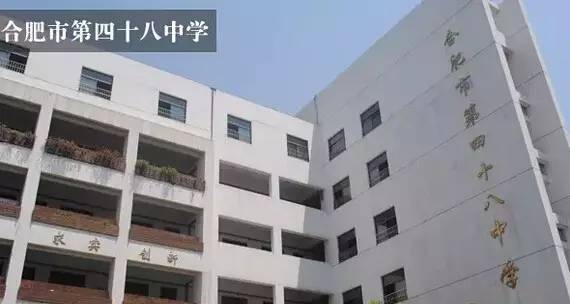 合肥排名前10的小学、初中、高中、大学全在这了,以后孩子就上这些学校!