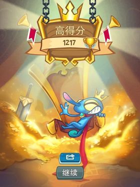 高举石中剑,亚瑟王之石中剑