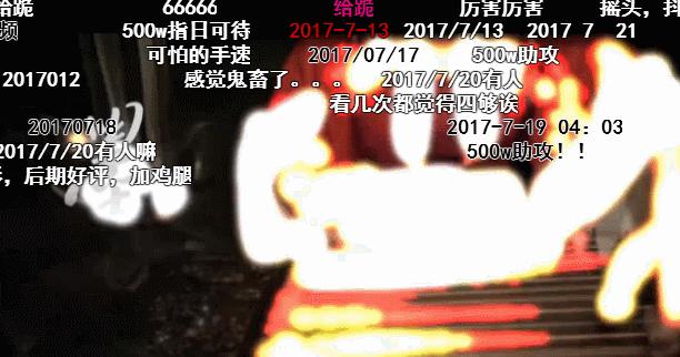 闪光少女二次元片段,闪光少女2.5次元演出气氛组