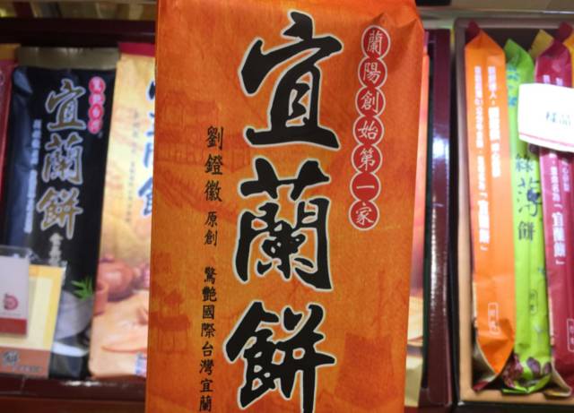 澳门手信钜记凤梨酥,台湾手信这个牌子凤梨酥怎么样
