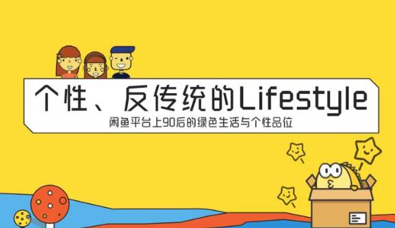 二手什么买卖好做,睡前聊一会儿系列