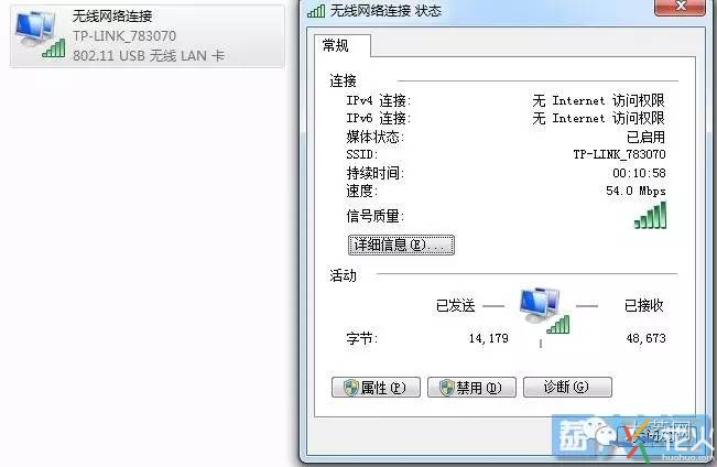 wifi设置无线路由器的教程,无线wifi路由器设置教程