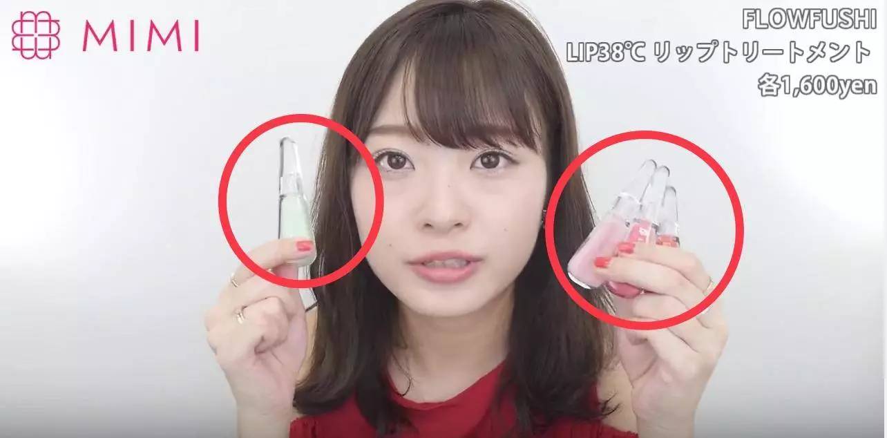 岛国推出第一款由温度操纵唇色的唇膏!真有那么神奇吗?