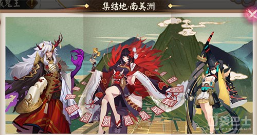 阴阳师地域鬼王攻略图,2022地域鬼王姑获鸟怎么打高分