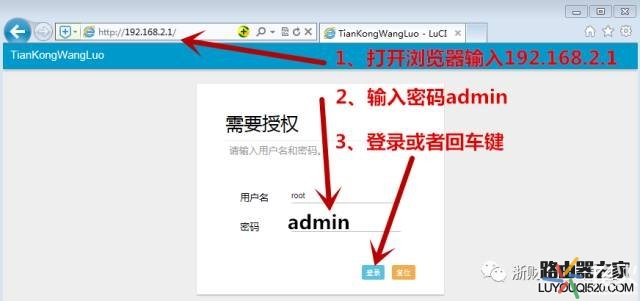 闪讯路由器上网教程,闪讯有线网怎么使用