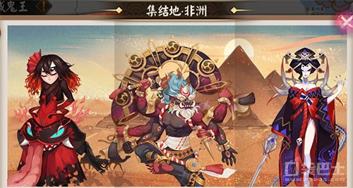 阴阳师地域鬼王攻略图,2022地域鬼王姑获鸟怎么打高分