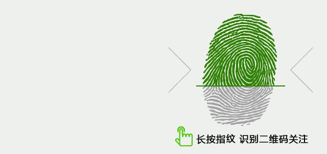 「烟台故事·十四」艾山传说