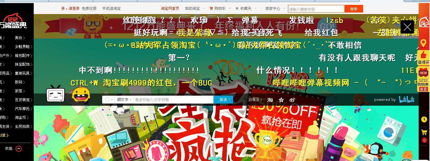 二次元cos日本,b站的二次元cos