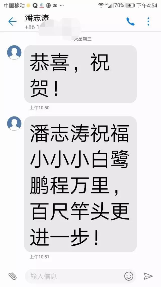 快讯丨腻害！小飞鹭的《金凤來仪》获“小荷风采”金奖