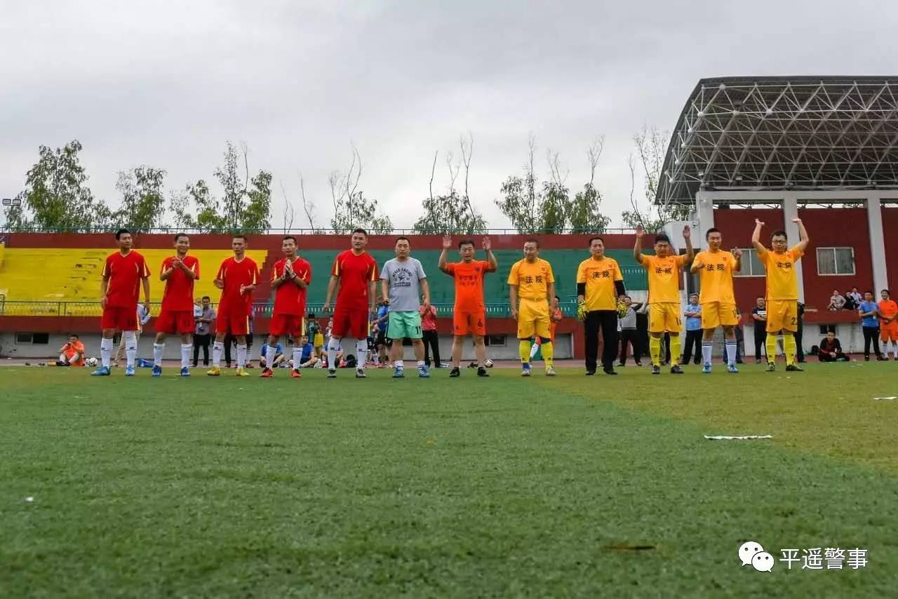 平遥五人制足球,平遥县足球队