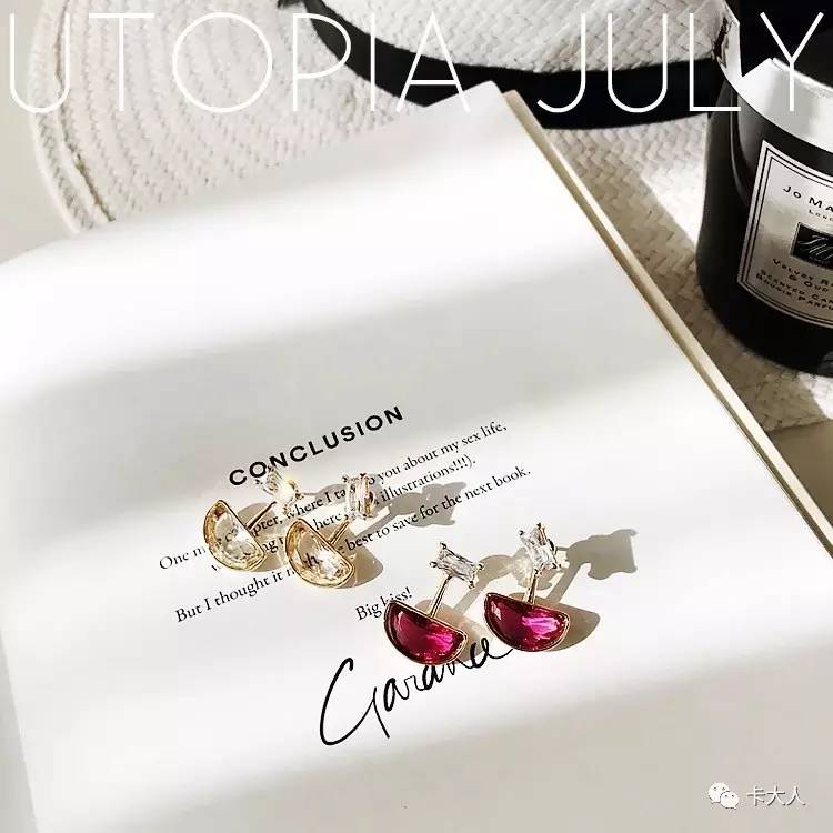 最好看的名品耳环,好看的耳环淘宝店推荐