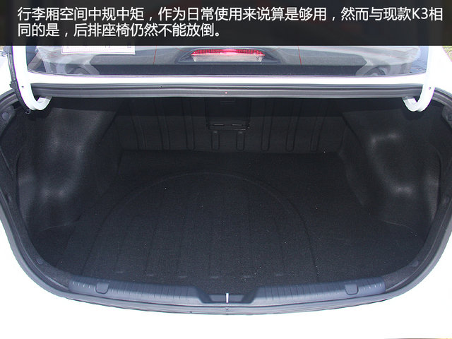 起亚k3和雪佛兰科鲁兹哪个好一点,全新起亚k3价格及图片